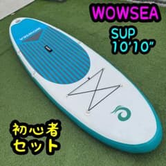 WOWSEA SUP 10'10\