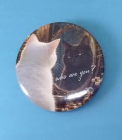 白猫 黒猫 who are you? あなたは誰？ 缶バッジ 58㍉のサムネイル