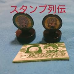 鬼滅の刃 スタンプ列伝 実弥 天元のサムネイル