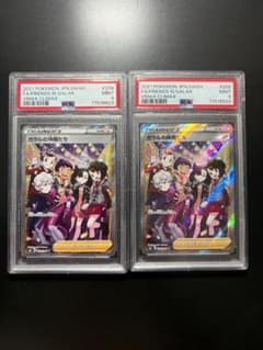 PSA9 連番 ガラルの仲間たち SR S8b Vクラ 258/184 PSA9 連番 ガラルの仲間たち SR S8b Vクラ 258/184 - メルカリ