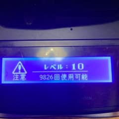 ケノン　ストロング　カードリッジのサムネイル