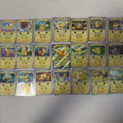 う*X様 ポケモンカード ピカチュウ まとめ売り 21枚セットのサムネイル
