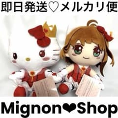 カードキャプターさくら サンリオ ぬいぐるみ　ハローキティ 木之本桜