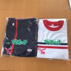 ジャック幼児教室　JAC   体操着　130cmのサムネイル