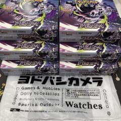 BOX】 MEGA 拡張パック アビスアイ 6box - メルカリ アビスアイ6box ヨドバシ