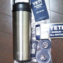 YETI水筒のサムネイル