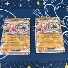 ゲッコウガex RR しのびのやいば ぶんしんれんだ ポケモンカード