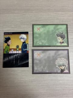HUNTER×HUNTER カードダスマスターズ 87 キルア　ゴンのサムネイル