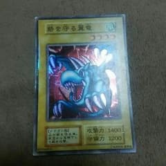 遊戯王  初期 砦を守る翼竜のサムネイル