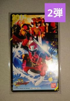 トイザらス スーパー戦隊 50th キャンペーン アニバーサリーシート 2弾