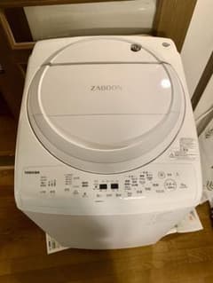 TOSHIBA ZABOON AW-8V9 2020年式 東芝 洗濯乾燥機のサムネイル