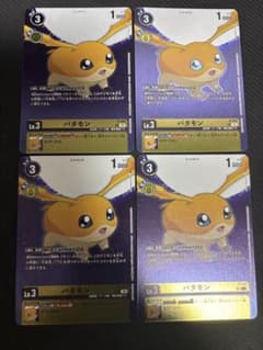 パタモン プロモ 4枚 デジモンカード - メルカリ