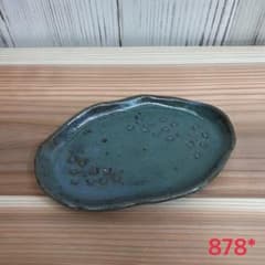 陶器皿027のサムネイル