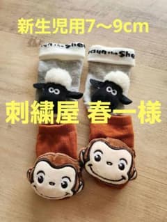 専用 新品・未使用 新生児用靴下 キャラクターセット売り7～9cmのサムネイル