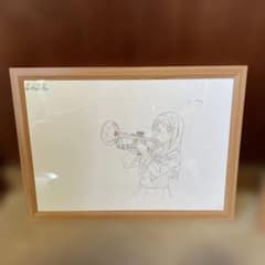 匿名配送 響け！ユーフォニアム 複製原画 額装済み B4サイズ 額縁付き