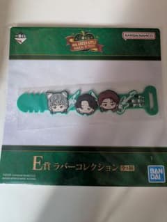 Mrs. GREEN APPLE E상 고무 컬렉션