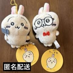 ちいかわ ぬいぐるみ ウサギ 2体セットのサムネイル