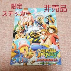ONE PIECE 한정 오리지널 스티커 (비매품)