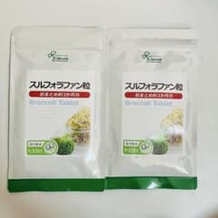リプサ スルフォラファン粒　おまとめ約３ヶ月分 x 2袋　 T-3751のサムネイル