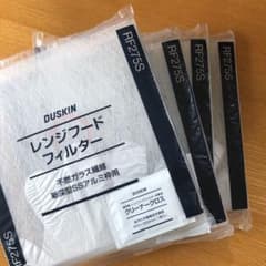 ダスキンレンジフードフィルターRF 275Ｓ　4枚セットのサムネイル