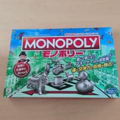 【日本語版】モノポリー クラシック ボードゲーム MONOPOLY ハズブロのサムネイル
