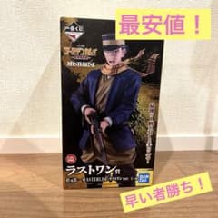 ゴールデンカムイ 一番くじ ラストワン賞 杉元佐一 - メルカリ