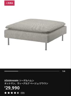 IKEA イケア ソーデルハムン ダークグレー 1人掛け② | Shop at