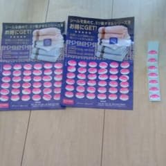 DAISO ダイソー シールのサムネイル