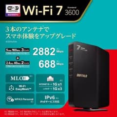BUFFALO AirStation WSR3600BE4P-BK 本体のサムネイル