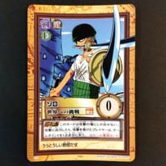 ONEPIECE カードダス ハイパーバトル ゾロ C73 初期 レア 当時 - メルカリ