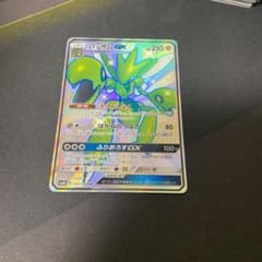 ポケモンカード　ハッサムGX SRのサムネイル