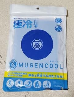 夢ゲンクールタオル  ブルーのサムネイル