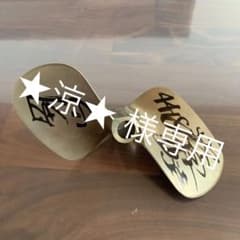 茅原悠紀　プロペラのサムネイル