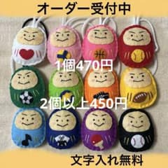 だるまお守り ハンドメイド 部活お守り フェルト 合格祈願 - メルカリ