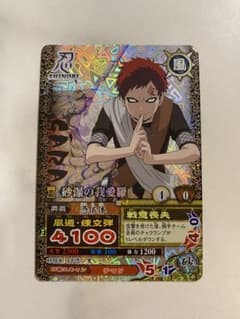 NARUTO 忍SHINOBI 我愛羅 トレーディングカードのサムネイル