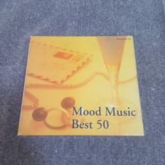 Mood Music Best 50　ムード音楽 ベスト 50　CD (3枚組)