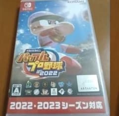 パワフルプロ野球2022 Switchのサムネイル