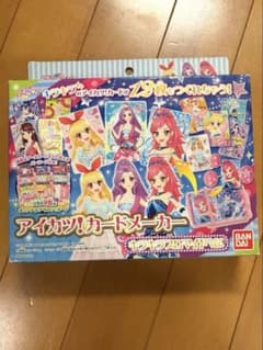 新品未使用 アイカツ！カードメーカー キラキラブロマイドver.のサムネイル