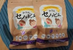 セノッピー 1袋 15日分×2袋のサムネイル