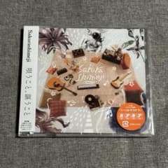 m⭐︎（プロフ必読） の出品した商品 - メルカリ