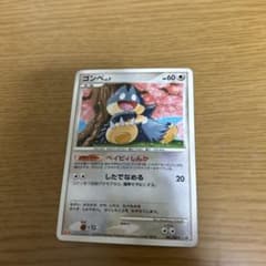 ゴンベ PROMO DPプロモーションカード 091/DP-Pのサムネイル