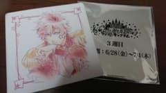 うたプリキングダム꙳★*゜黒崎蘭丸のサムネイル