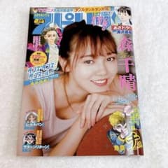 小学館　週刊ビッグコミックスピリッツNo.20 2022年5月2日号 小学館 週刊ビッグコミックスピリッツNo.20 2022年5月2日号 - メルカリ