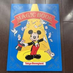 ディズニー　マジックブック　ミッキーのサムネイル