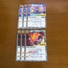 バトスピ　防御マジックのサムネイル