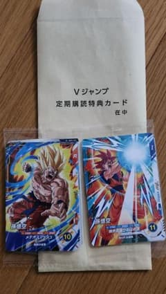 Vジャンプ 定期購読特典カード ドラゴンボール - メルカリ