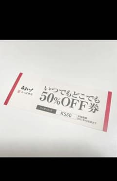 かっぱ寿司のサムネイル
