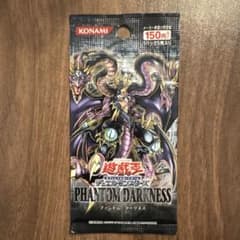 遊戯王OCG PHANTOM DARKNESS 未開封のサムネイル