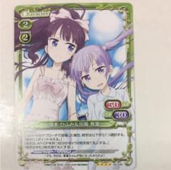 프레셔스 메모리즈 NEWGAME02-035 타키모토 히후미 & 스즈카 아오바 SR