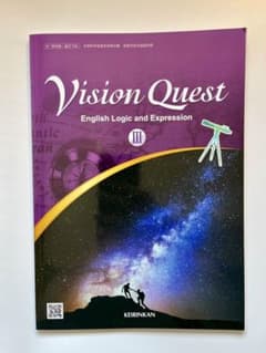 Vision Quest IIIのサムネイル